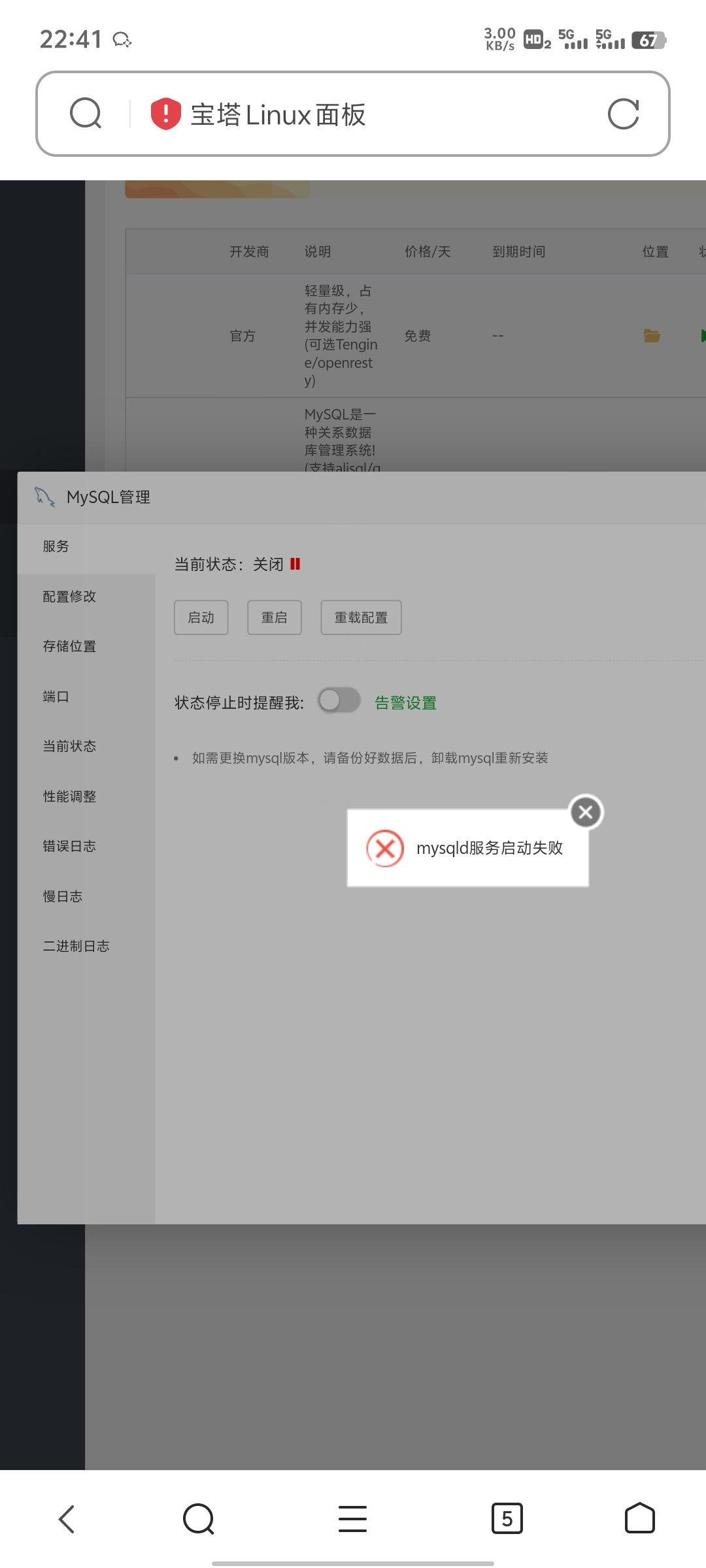 Screenshot_20240715_224141.jpg