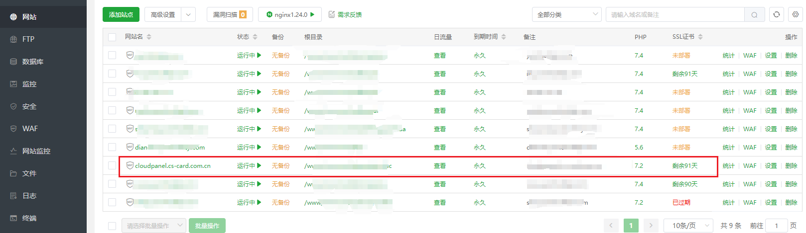 截图20240716101620.png