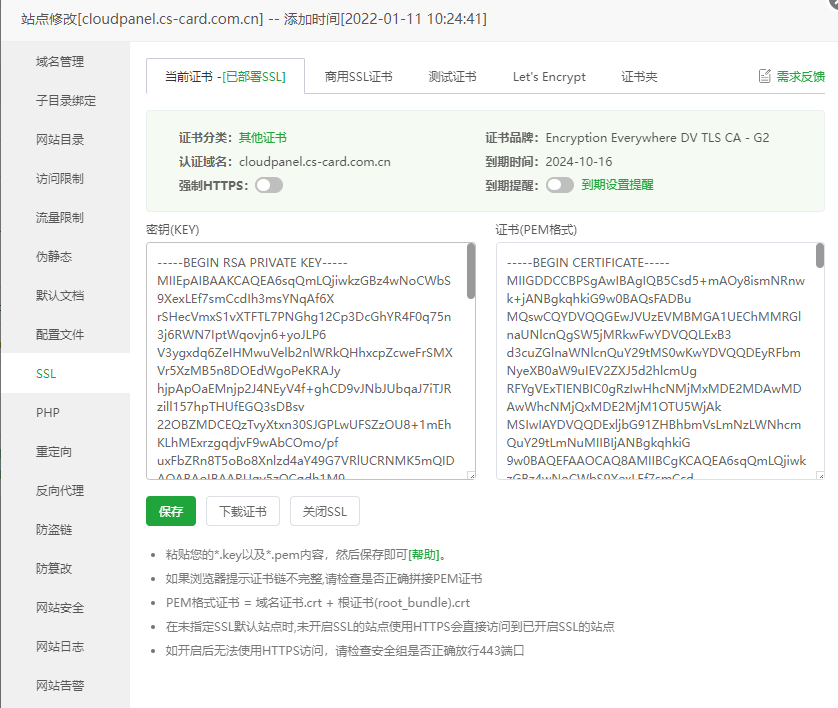截图20240716101859.png