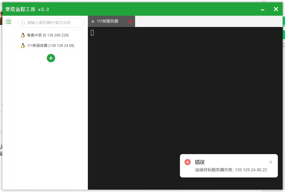 微信截图_20240716152711.png