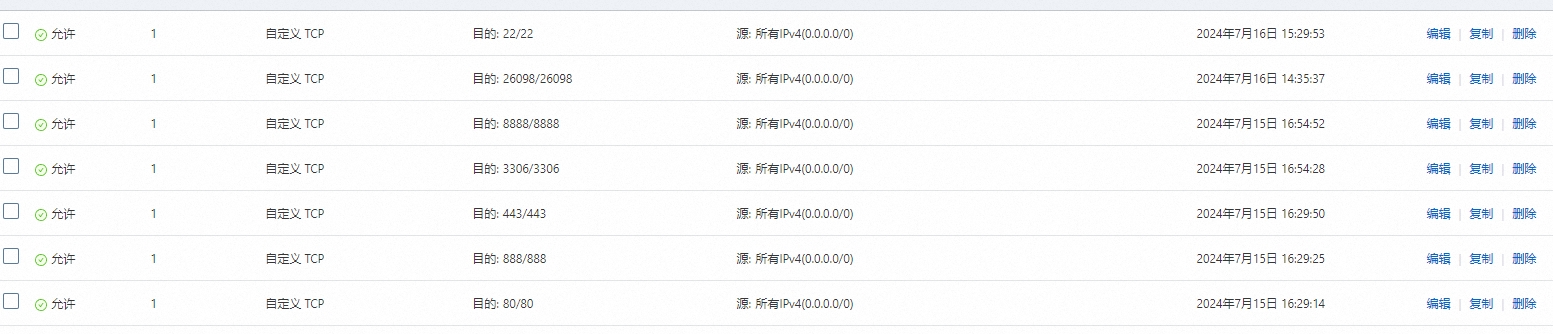 微信截图_20240716153013.png