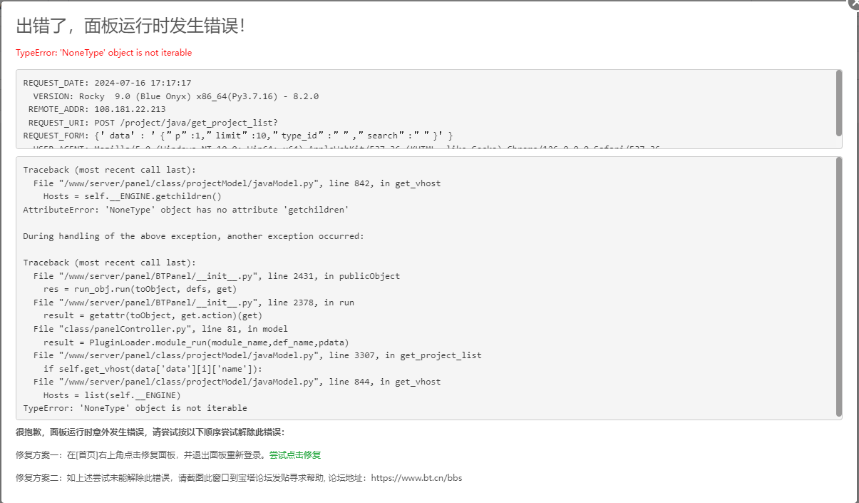 QQ截图20240716172048.png
