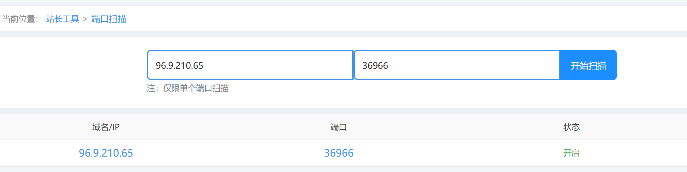 屏幕截图 2024-07-16 220056.png