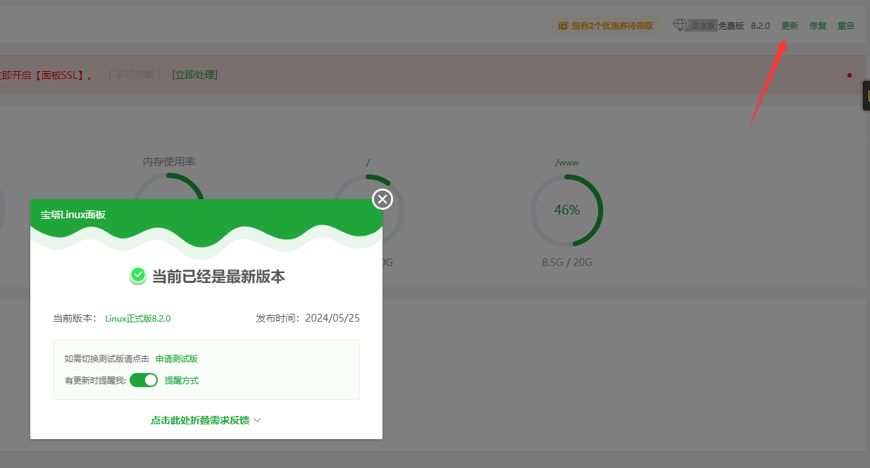 44444无标题.png