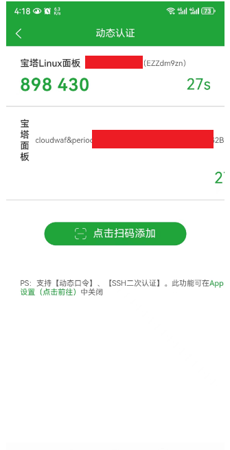 微信图片_20240717161928.png