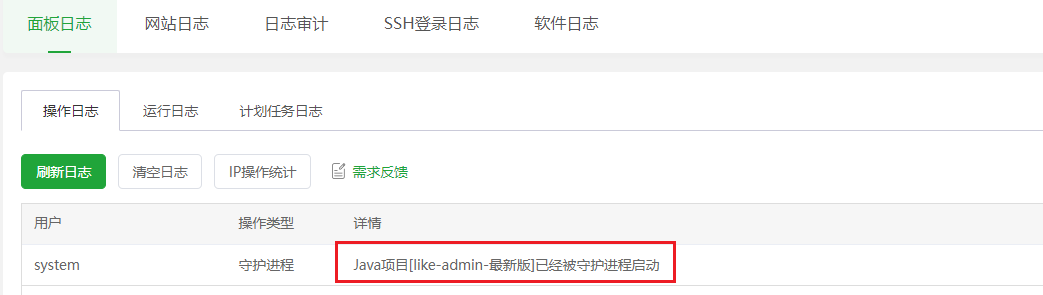 微信图片_20240717162753.png