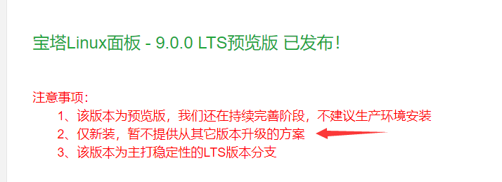 QQ截图20240717172046.png