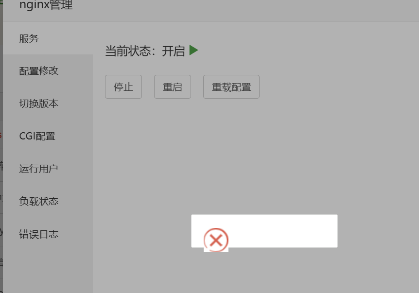 微信图片_20240718130720.png