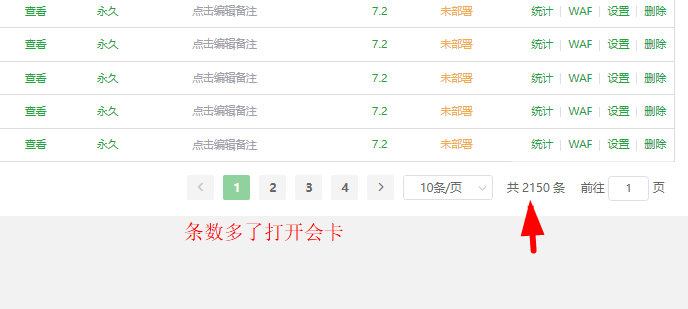 360截图20240718141054583.png