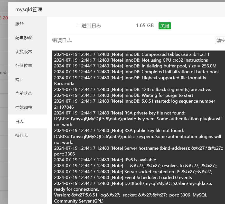 微信图片_20240719124821.png