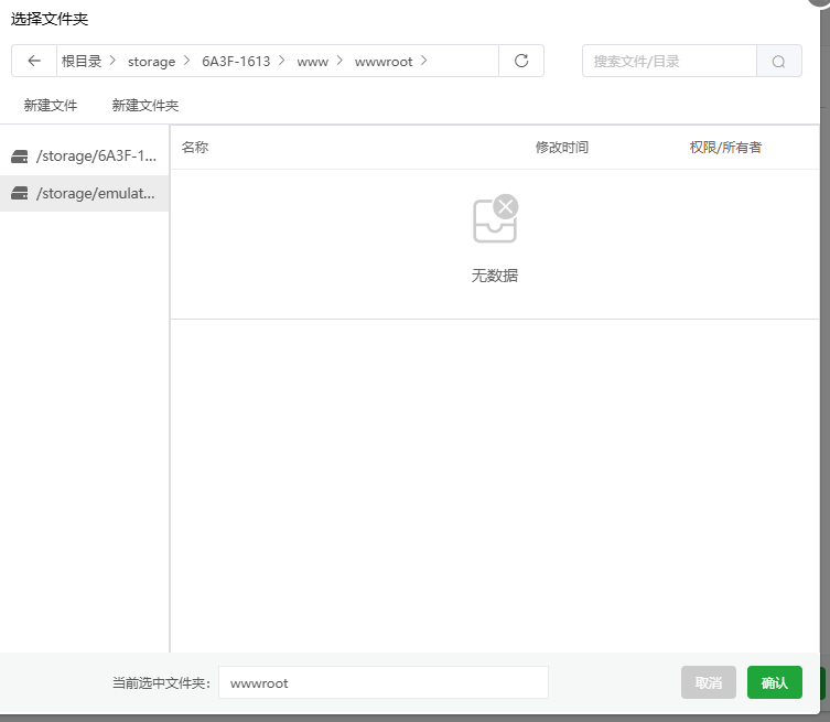QQ截图20240720132622.png