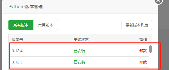 微信图片_20240720202735.png