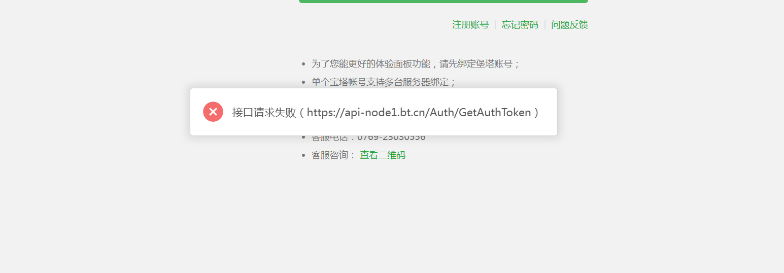 下载.png