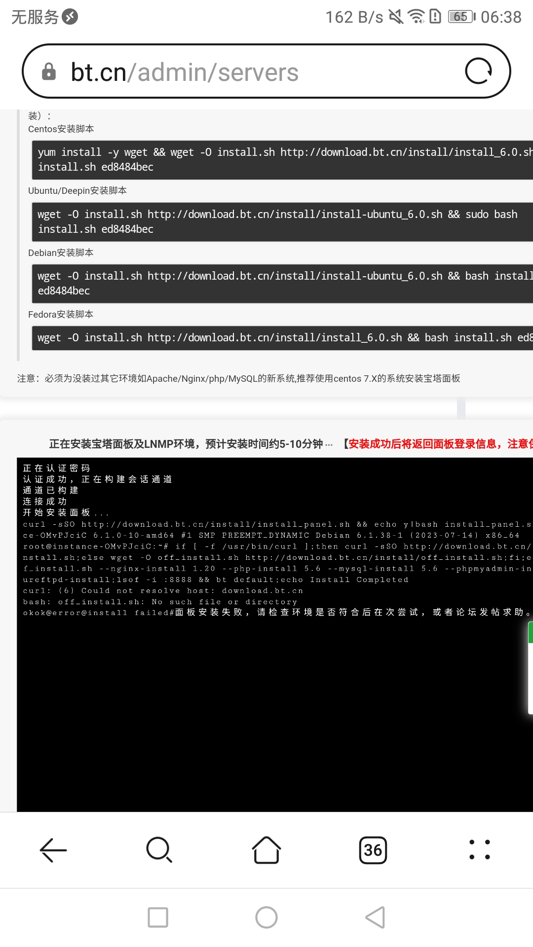 Screenshot_20240721-063850.jpg