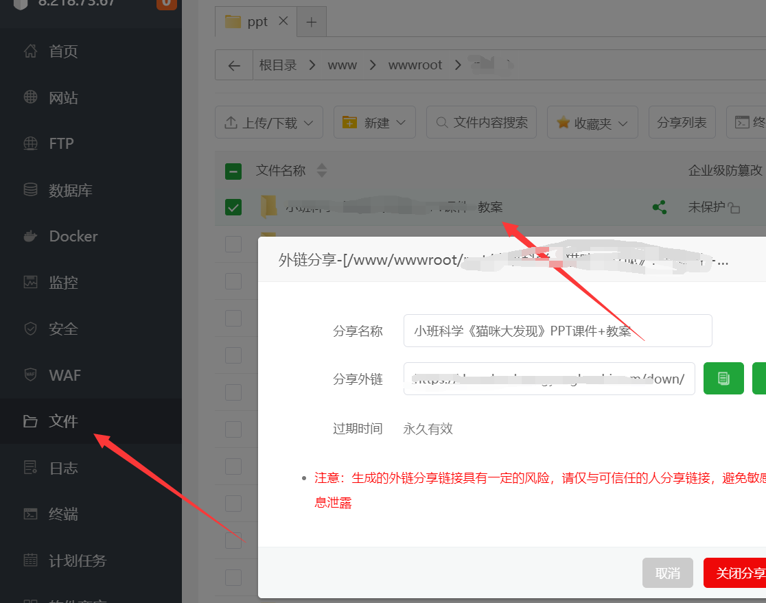 QQ截图20240721124203.png