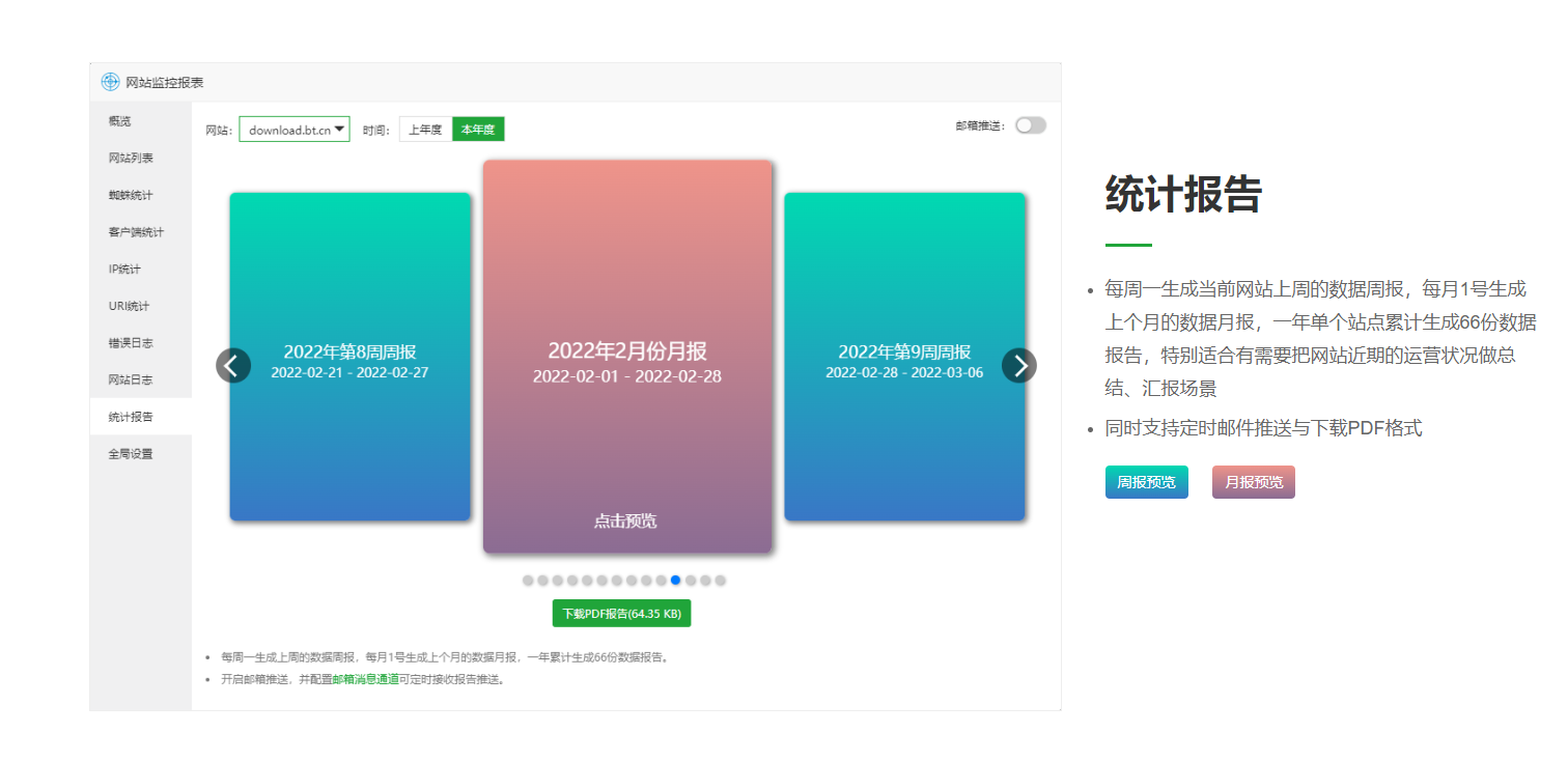 QQ截图20240721143924.png