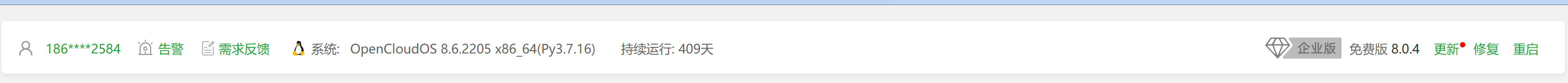 QQ截图20240722005252.png