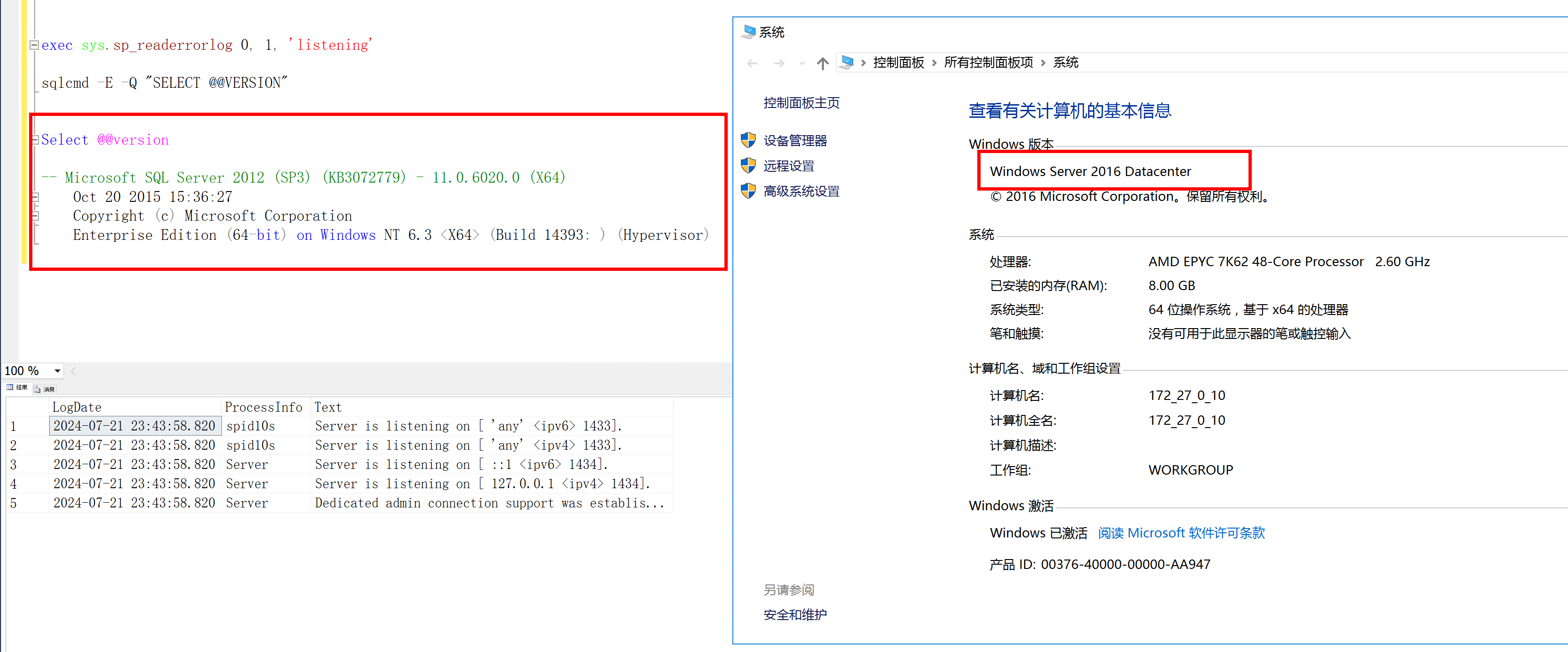 QQ截图20240722005633.png