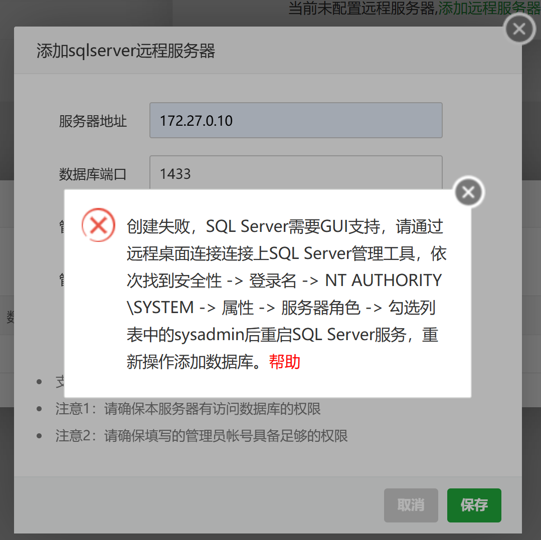 QQ截图20240722005747.png