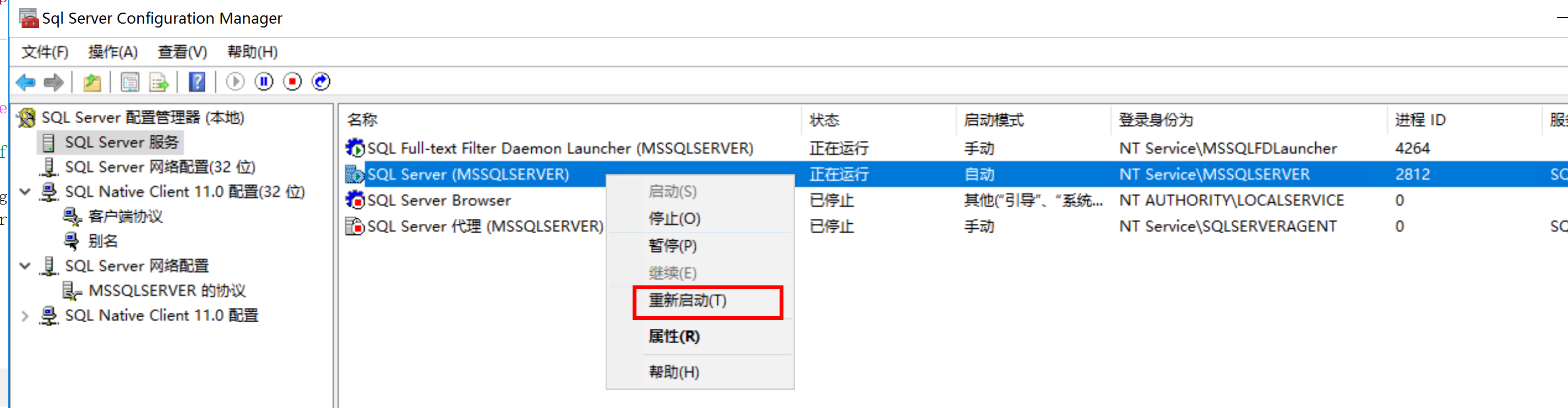 QQ截图20240722005934.png