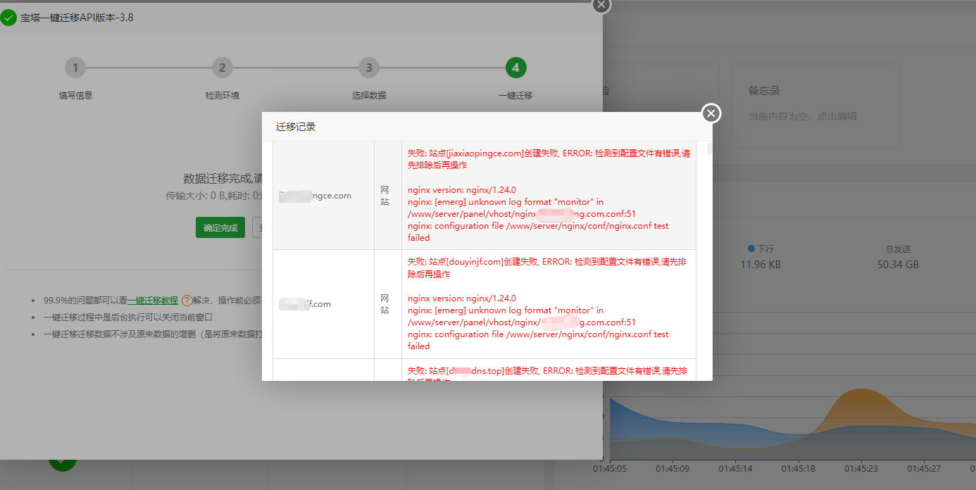 QQ截图20240722014609.png