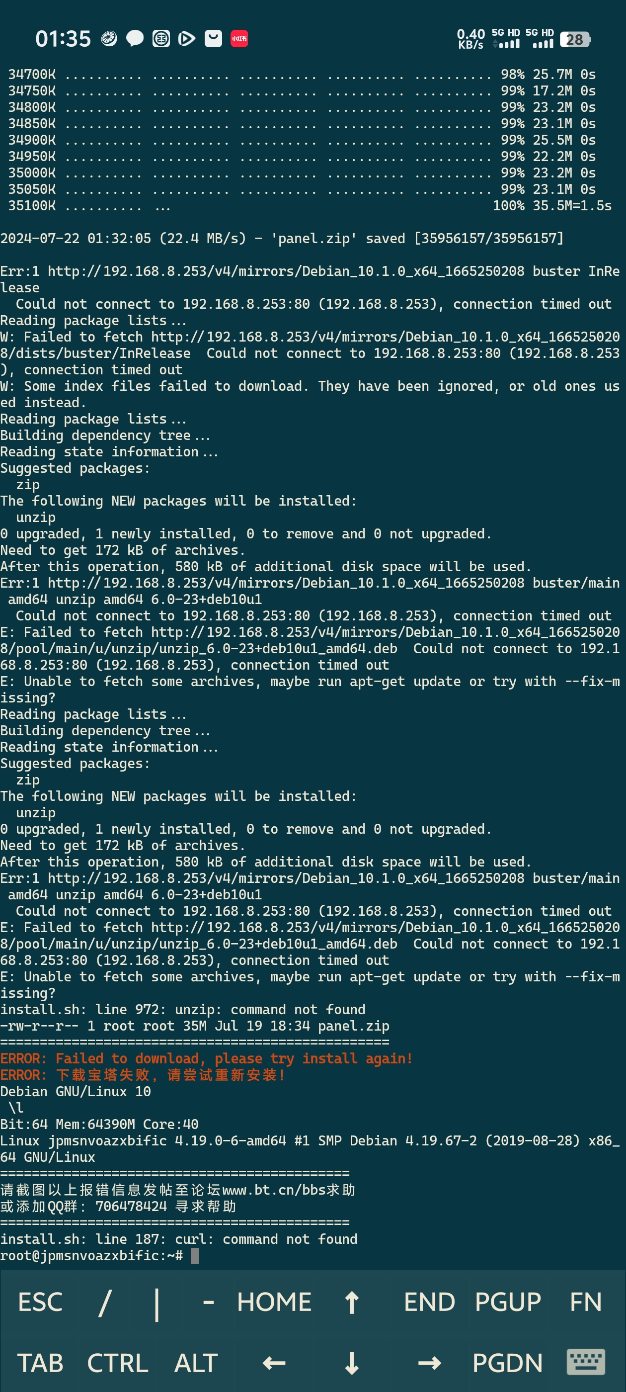 Screenshot_20240722_013518.jpg