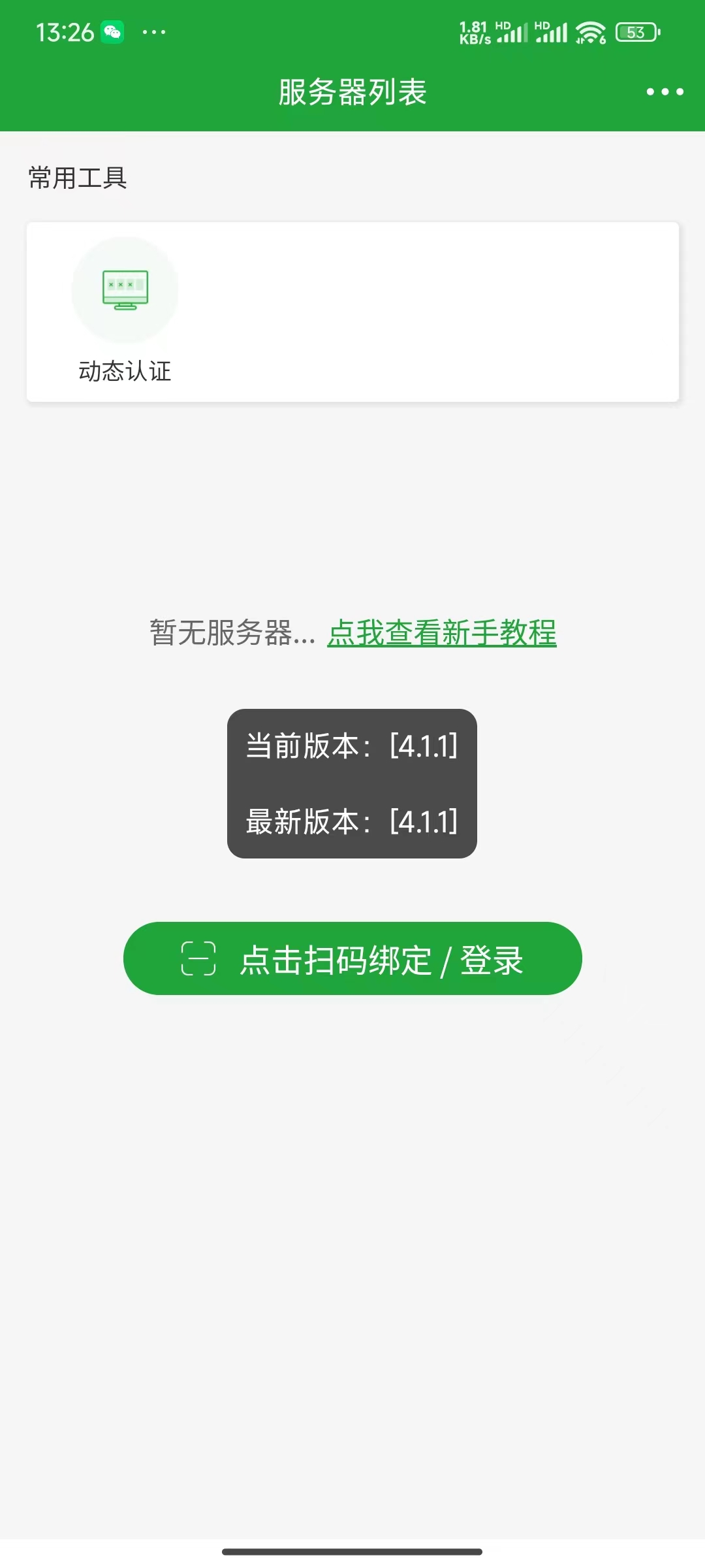 4f3dca1cbdc2d5539b2596ff8336f76.jpg