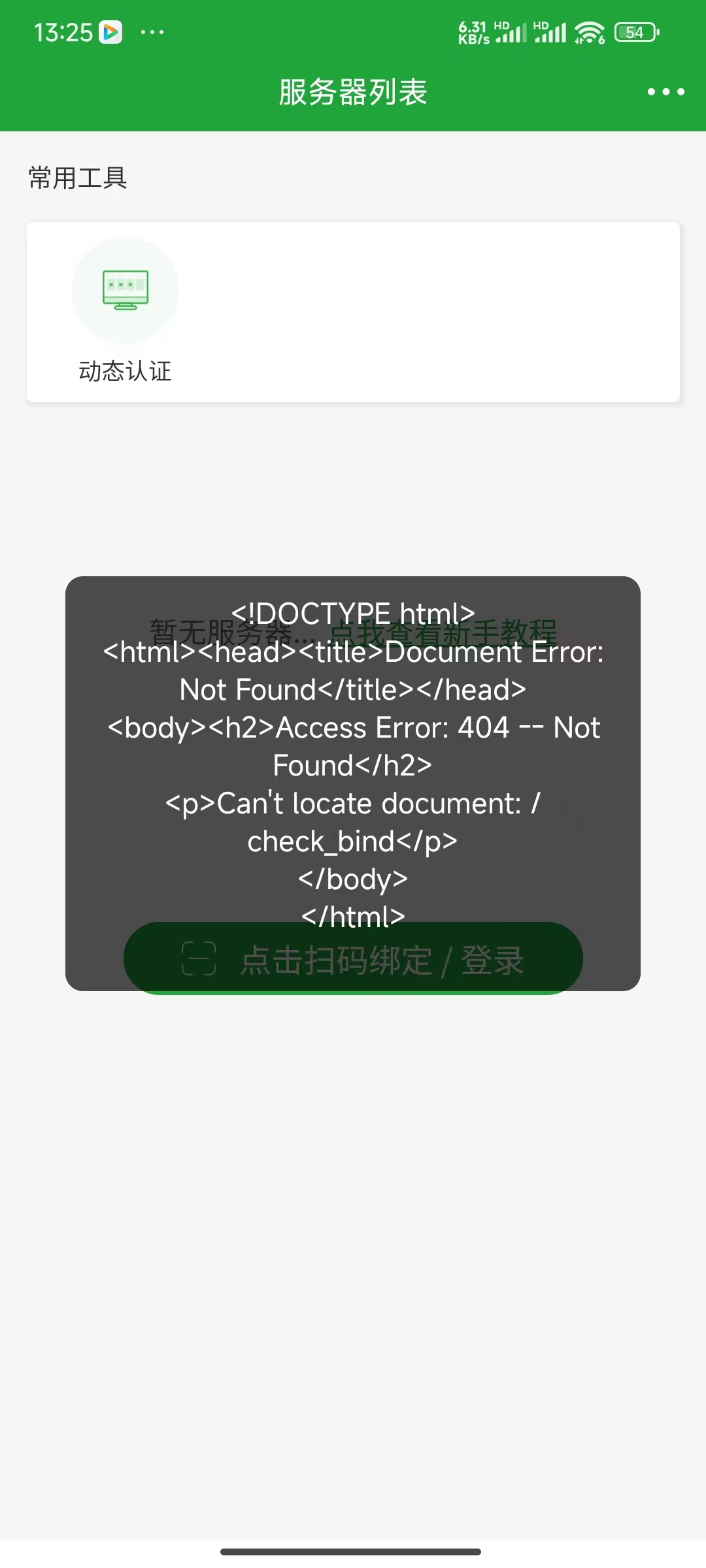 96933e61d809afa7711e1f52549f016.jpg