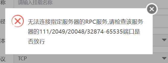 屏幕截图 2024-07-22 154249.png