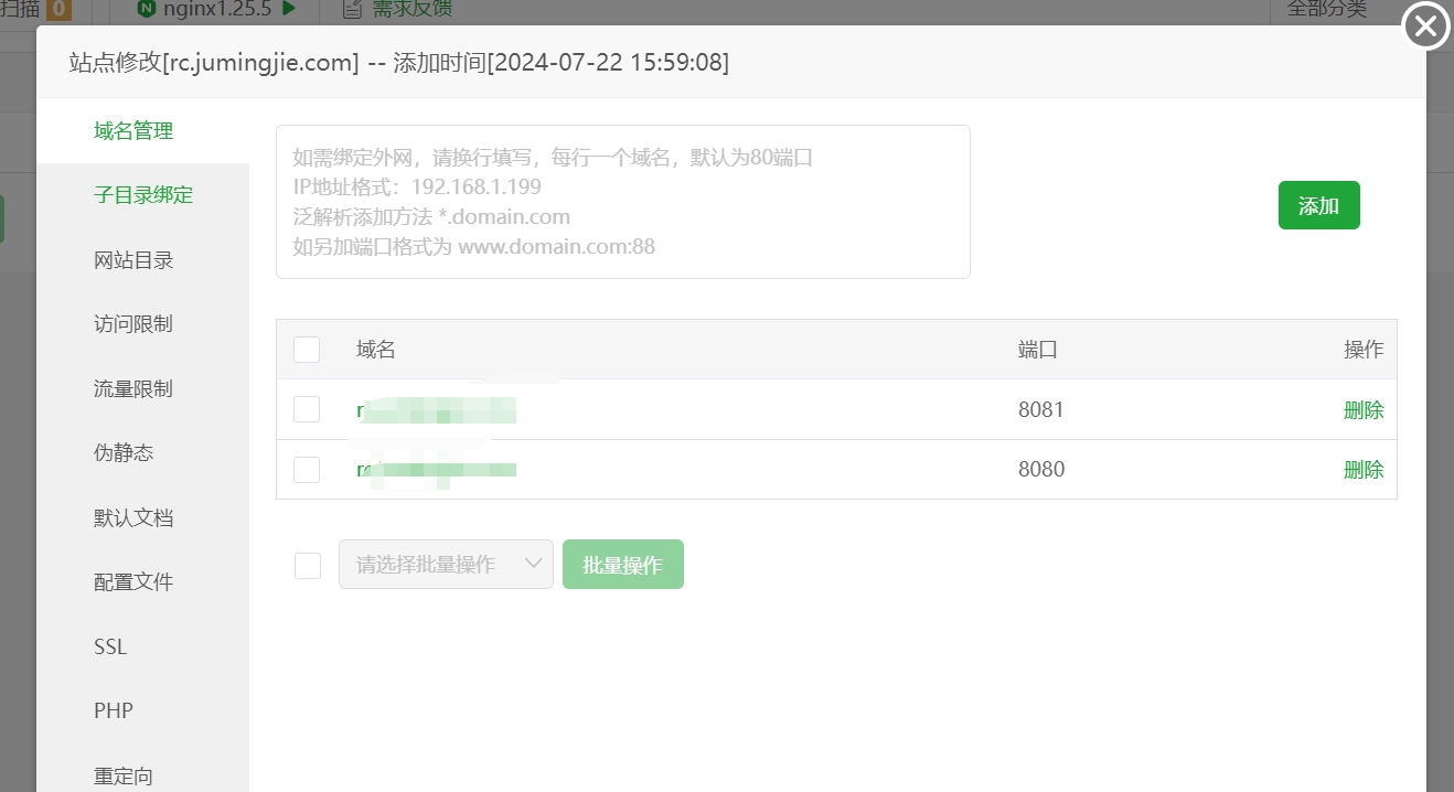 微信截图_20240722162828.jpg