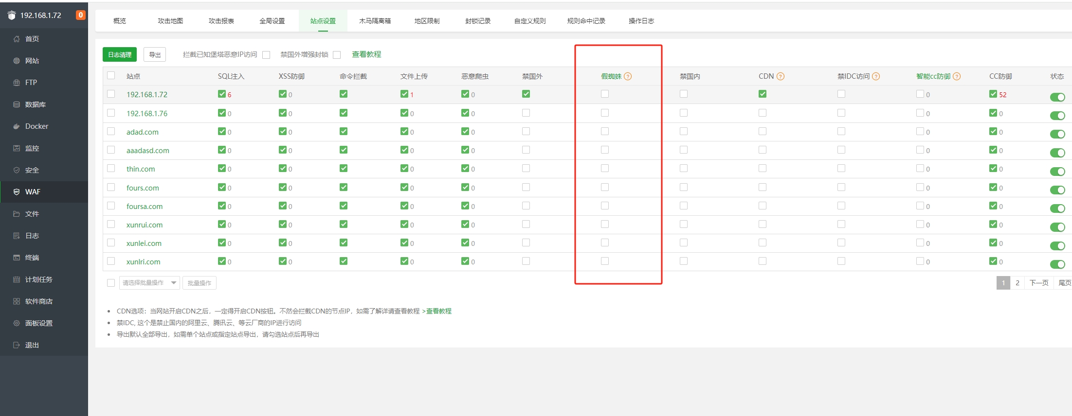 微信截图_20240723120305.png