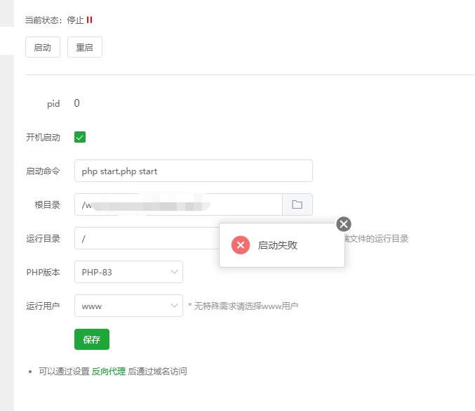 微信截图_20240723152726.png