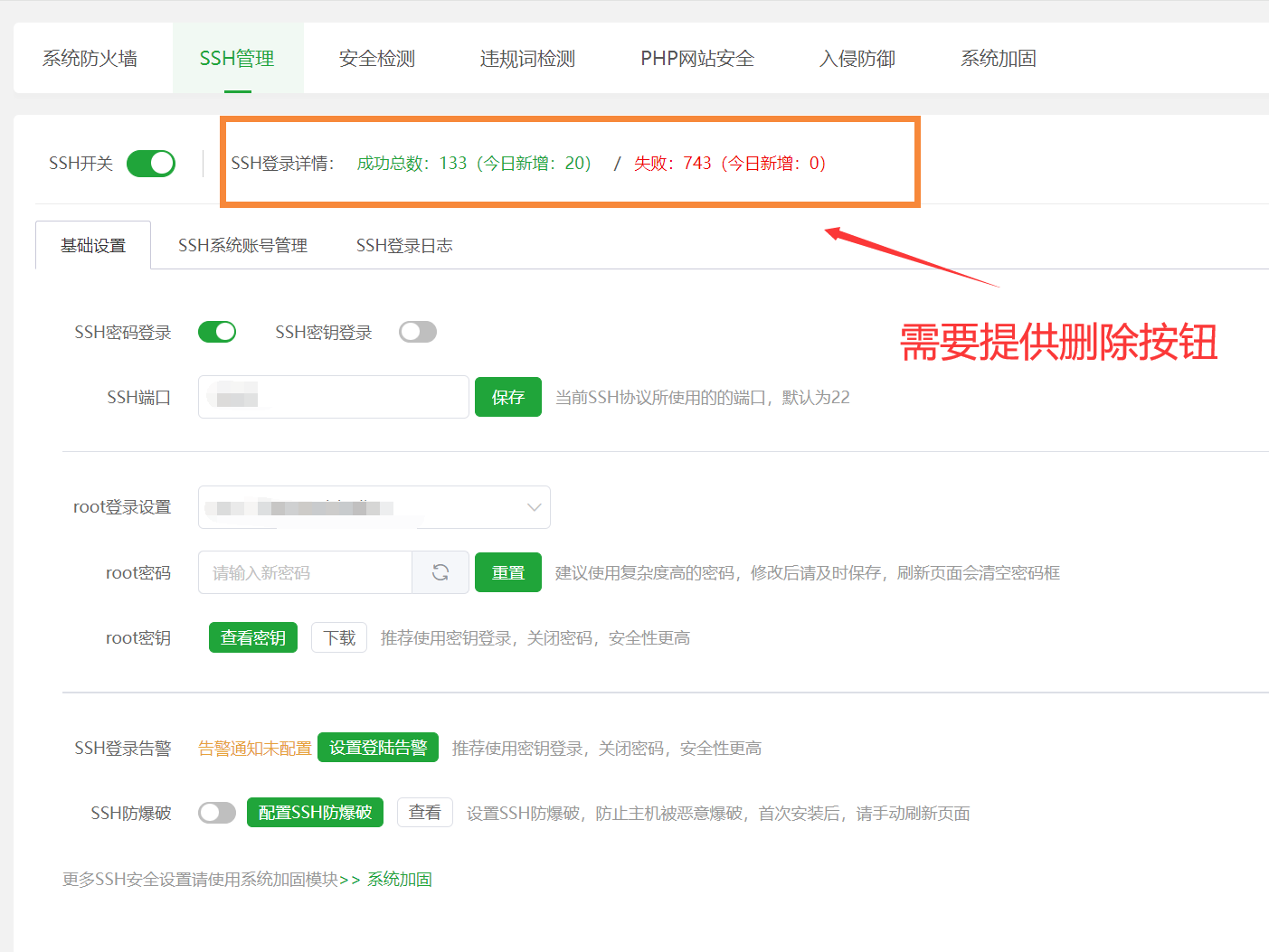 QQ截图20240723180028.png