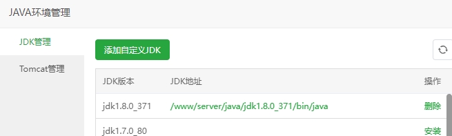 微信截图_20240725002732.png