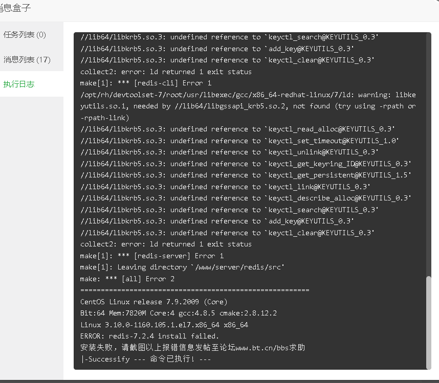 Snipaste_2024-07-25_19-30-12.png