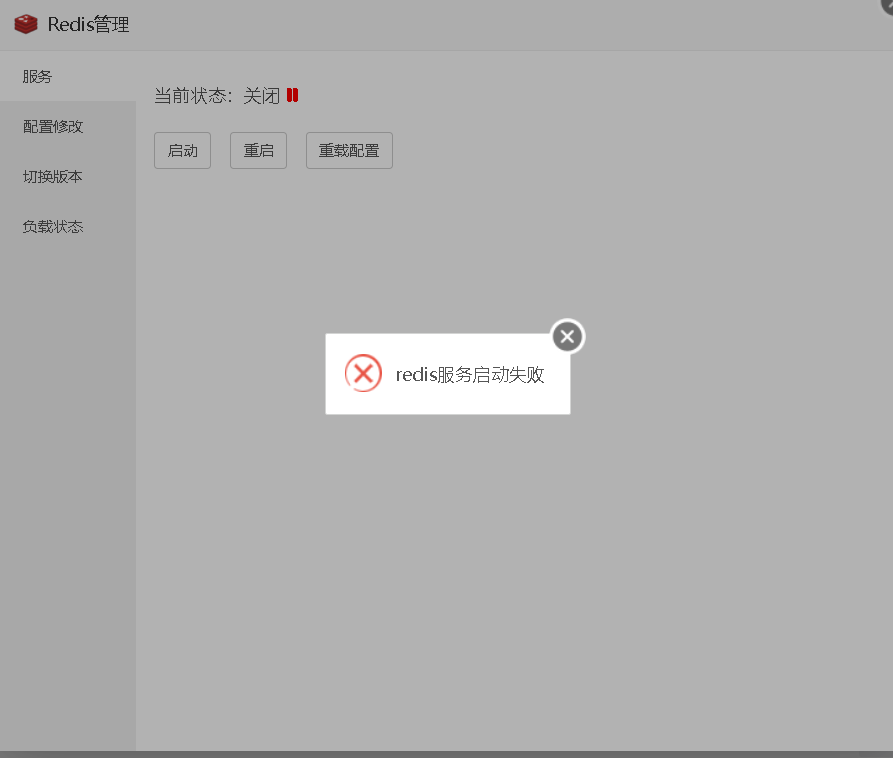 Snipaste_2024-07-25_19-32-03.png