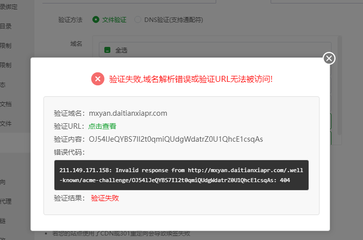 微信图片_20240726215011.png