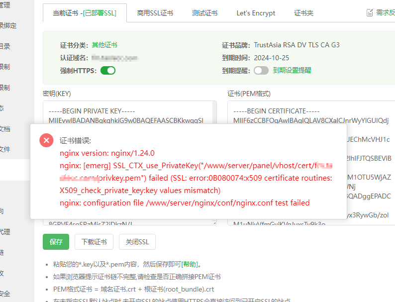 下载 (1).png