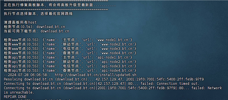 QQ20240728-060855.png
