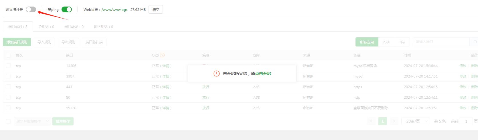 QQ图片20240728111609.jpg