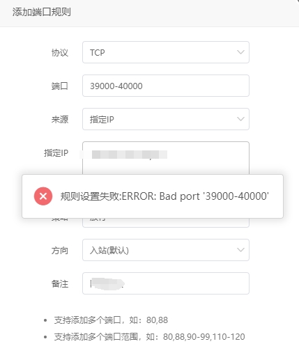 微信截图_20240729101014.png