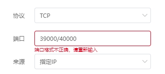 微信截图_20240729101014.png