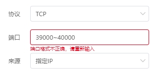微信截图_20240729101014.png