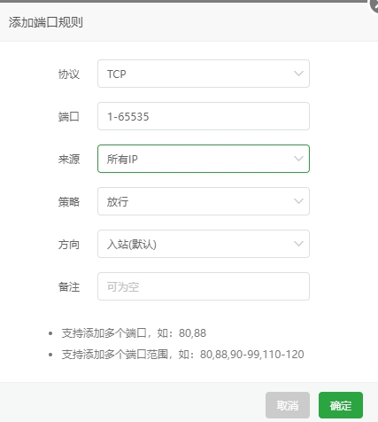 微信截图_20240729101014.png