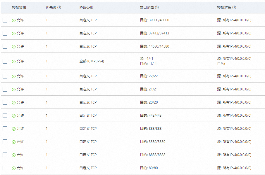 屏幕截图 2024-07-31 024035.png