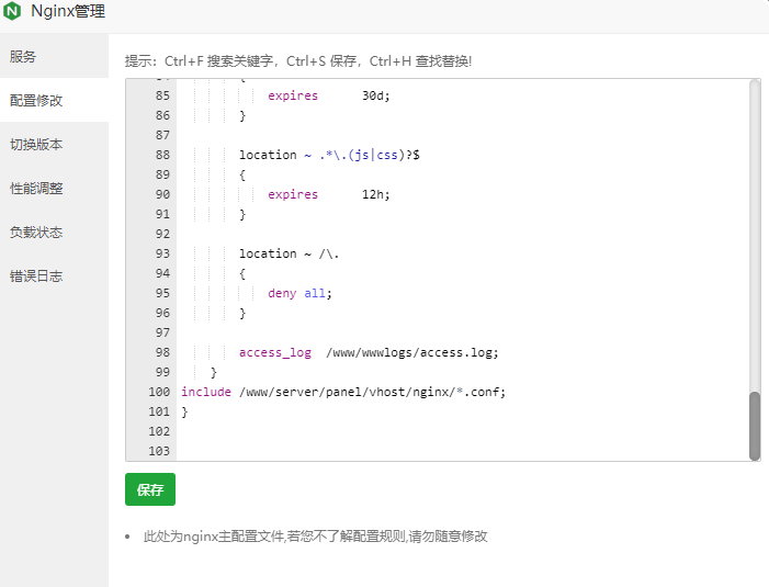 企业微信截图_20240731134706.png
