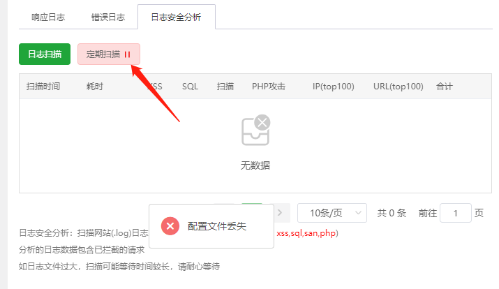 企业微信截图_20240731134559.png