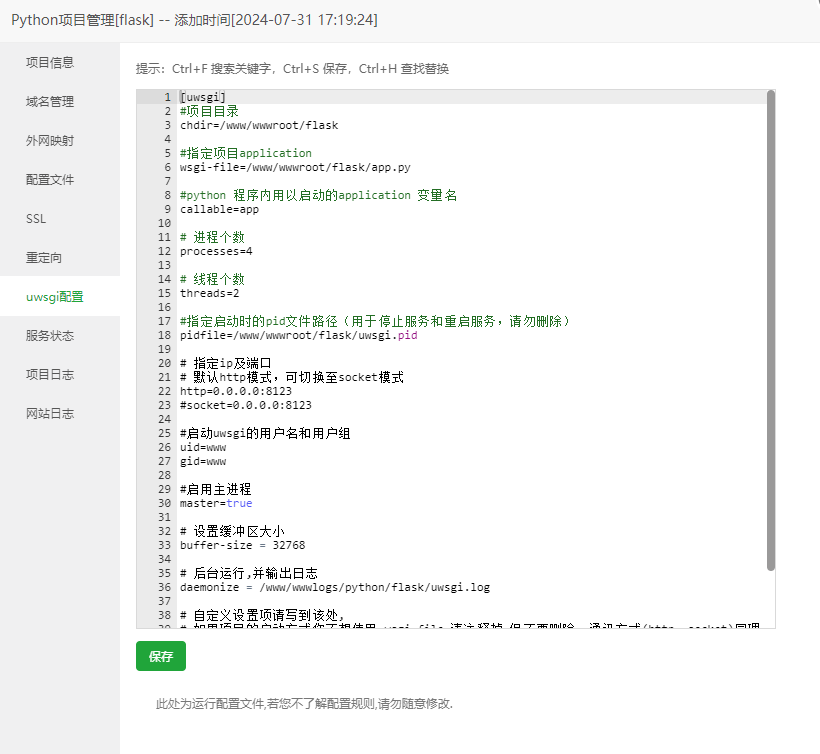 QQ截图20240731200111.png