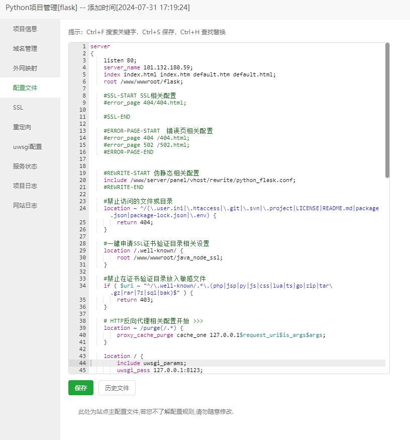 QQ截图20240731200059.png