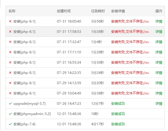 微信截图_20240801085348.png